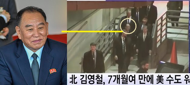 朝鮮統一戰線部部長金英哲(圓圈處、左圖)17日低調抵達美國華盛頓,討論川金二會事宜。 圖:翻攝YTN、維基網站/新頭殼合成 朝鮮統一戰線部部長金英哲(圓圈處、左圖)17日低調抵達美國華盛頓,討論川金二會事宜。 圖:翻攝YTN、維基網站/新頭殼合成