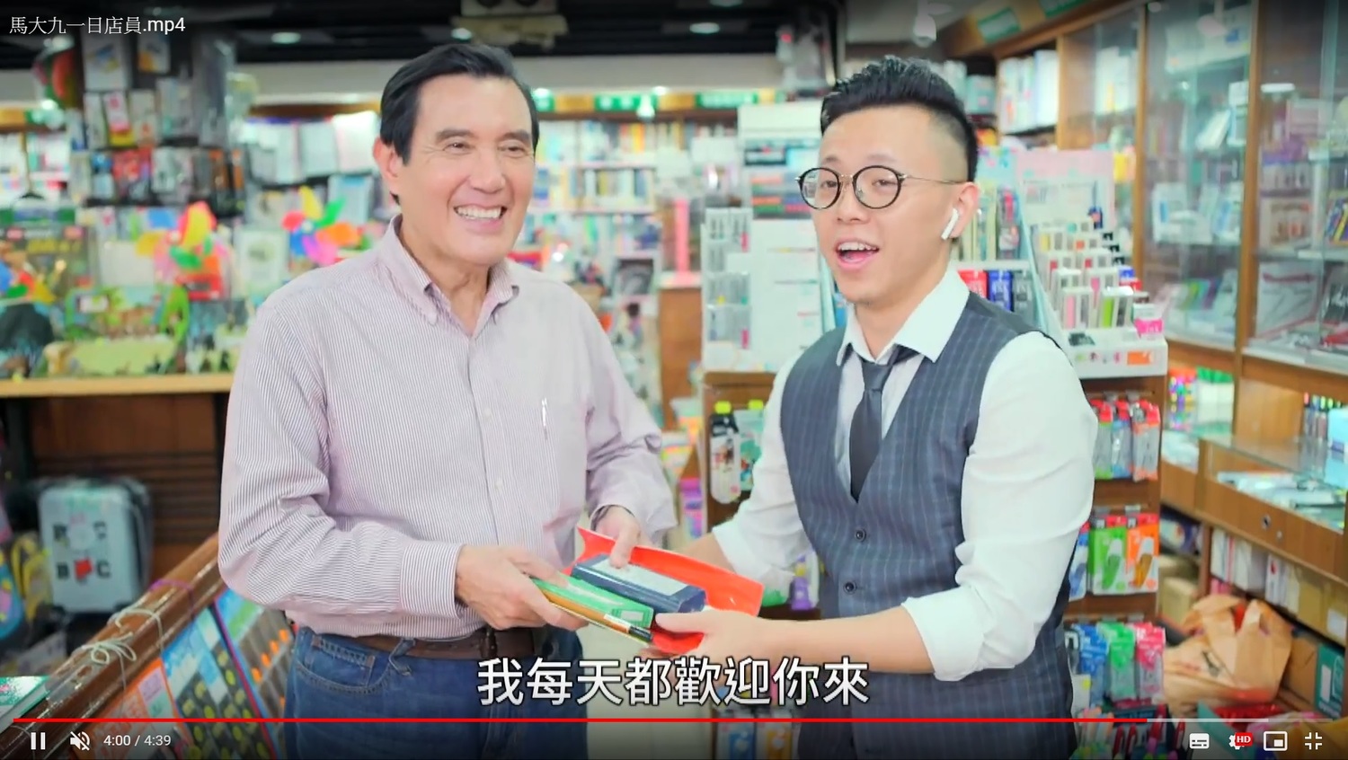 前總統馬英九化身書局店員打工,「以工換筆」。 圖:截取自馬英九臉書 前總統馬英九化身書局店員打工,「以工換筆」。 圖:截取自馬英九臉書