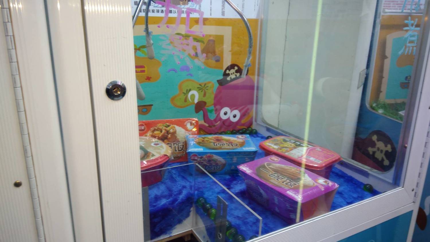 淡水區的一台夾娃娃機,以大陸肉製品的波微食品供客人夾取,是被查獲夾娃娃機涉嫌違反動物傳染病條例的首例。
圖:新北市非洲豬瘟災害應變中心提供 淡水區的一台夾娃娃機,以大陸肉製品的波微食品供客人夾取,是被查獲夾娃娃機涉嫌違反動物傳染病條例的首例。
圖:新北市非洲豬瘟災害應變中心提供