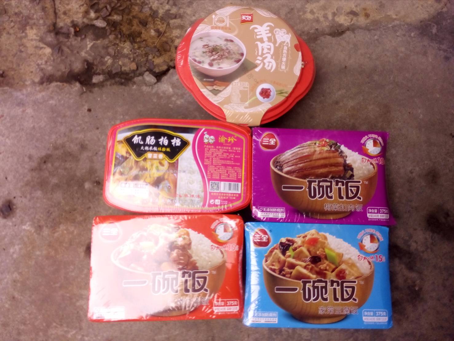 五件被查獲含大陸豬肉等大陸微波食品,被當成夾娃娃的貨品供公開夾取。
圖:新北市非洲豬瘟災害應變中心提供 五件被查獲含大陸豬肉等大陸微波食品,被當成夾娃娃的貨品供公開夾取。
圖:新北市非洲豬瘟災害應變中心提供