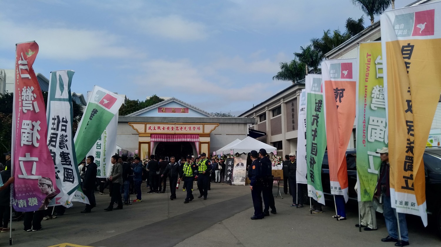 政治受難者、「二七部隊」指揮官黃金島今(21)日在台中舉行告別式。 圖:張龍僑/提供 政治受難者、「二七部隊」指揮官黃金島今(21)日在台中舉行告別式。 圖:張龍僑/提供