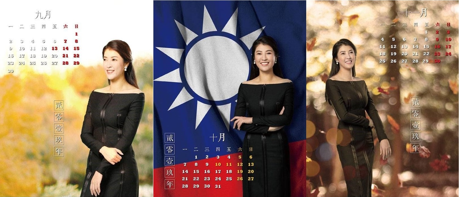 國民黨立委許淑華推出2019年個人月曆義賣,身穿露肩黑色洋裝。 圖:翻攝自許淑華臉書 國民黨立委許淑華推出2019年個人月曆義賣,身穿露肩黑色洋裝。 圖:翻攝自許淑華臉書