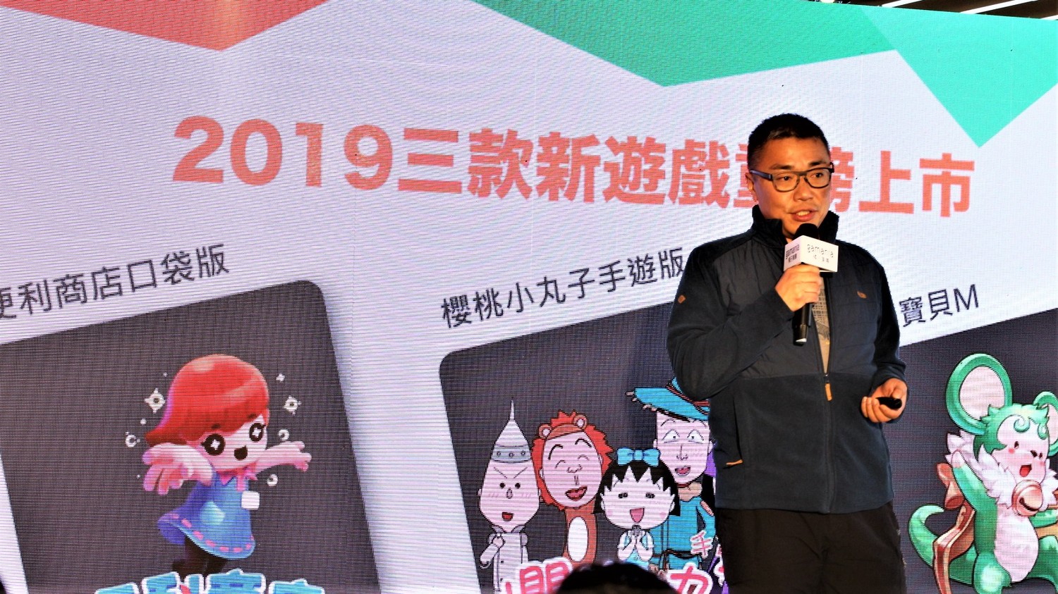 遊戲橘子2019年上半年將推《魔力寶貝M》、自製遊戲《便利商店口袋版》與《櫻桃小丸子手遊版》等3款新作。