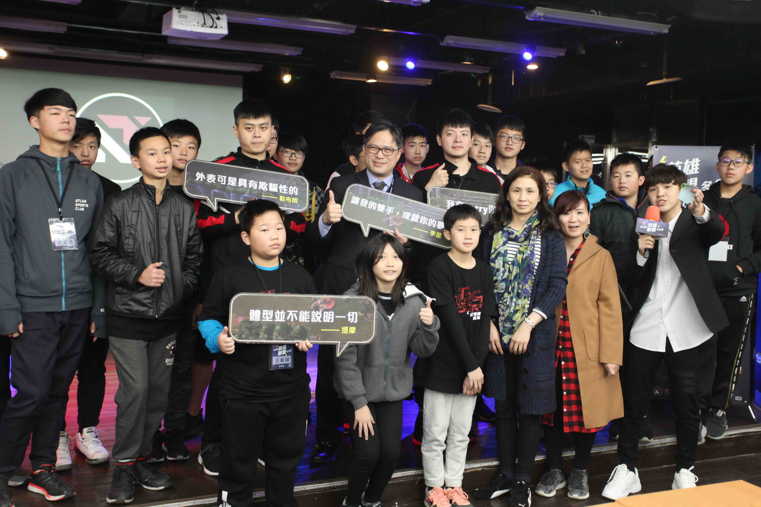 新北市副市長吳明機(中)、Ahq職業選手劉書瑋(中右)、Ahq職業選手康家維(中左)及英雄聯盟冬令營學員共同合影。 圖:新北市政府經發局提供 新北市副市長吳明機(中)、Ahq職業選手劉書瑋(中右)、Ahq職業選手康家維(中左)及英雄聯盟冬令營學員共同合影。 圖:新北市政府經發局提供