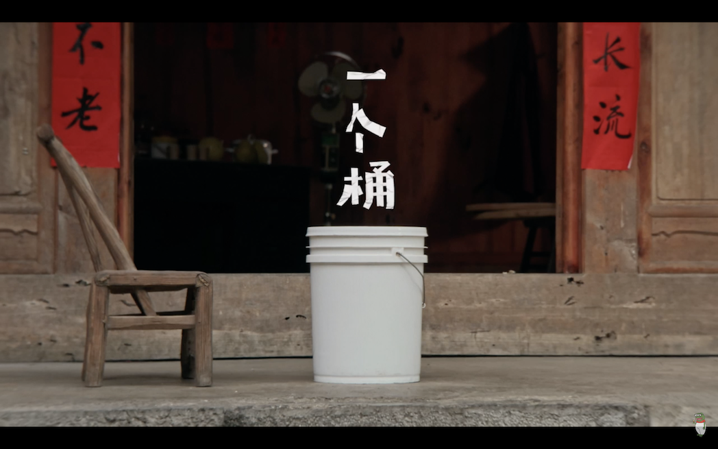 蘋果公司今年攜手導演賈樟柯,用iPhone XS拍攝春節應景短片「一個桶」,敘述關於「家的味道」的故事。 圖:翻攝自youtube影片「一個桶」 蘋果公司今年攜手導演賈樟柯,用iPhone XS拍攝春節應景短片「一個桶」,敘述關於「家的味道」的故事。 圖:翻攝自youtube影片「一個桶」
