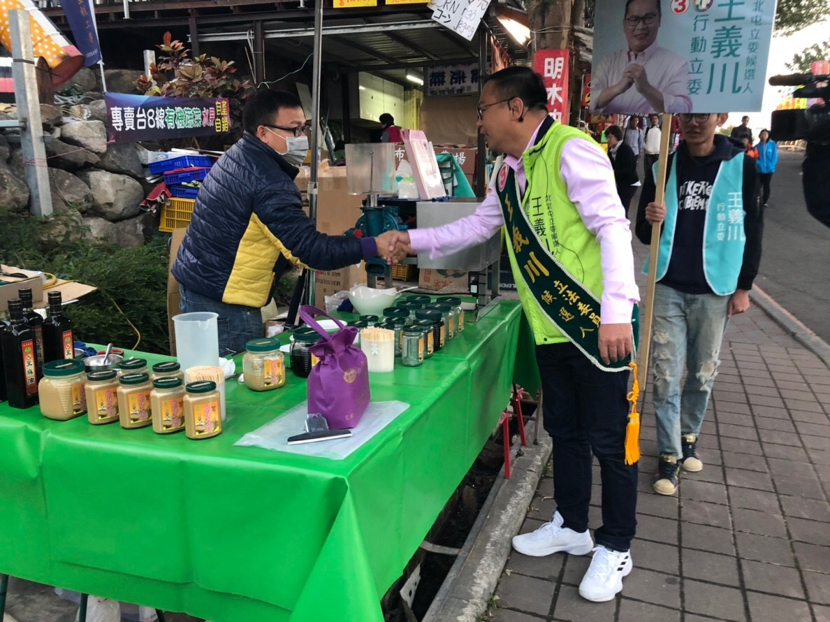 王義川一大早到大坑步道拉票。 王義川競選總部/提供 王義川一大早到大坑步道拉票。 王義川競選總部/提供