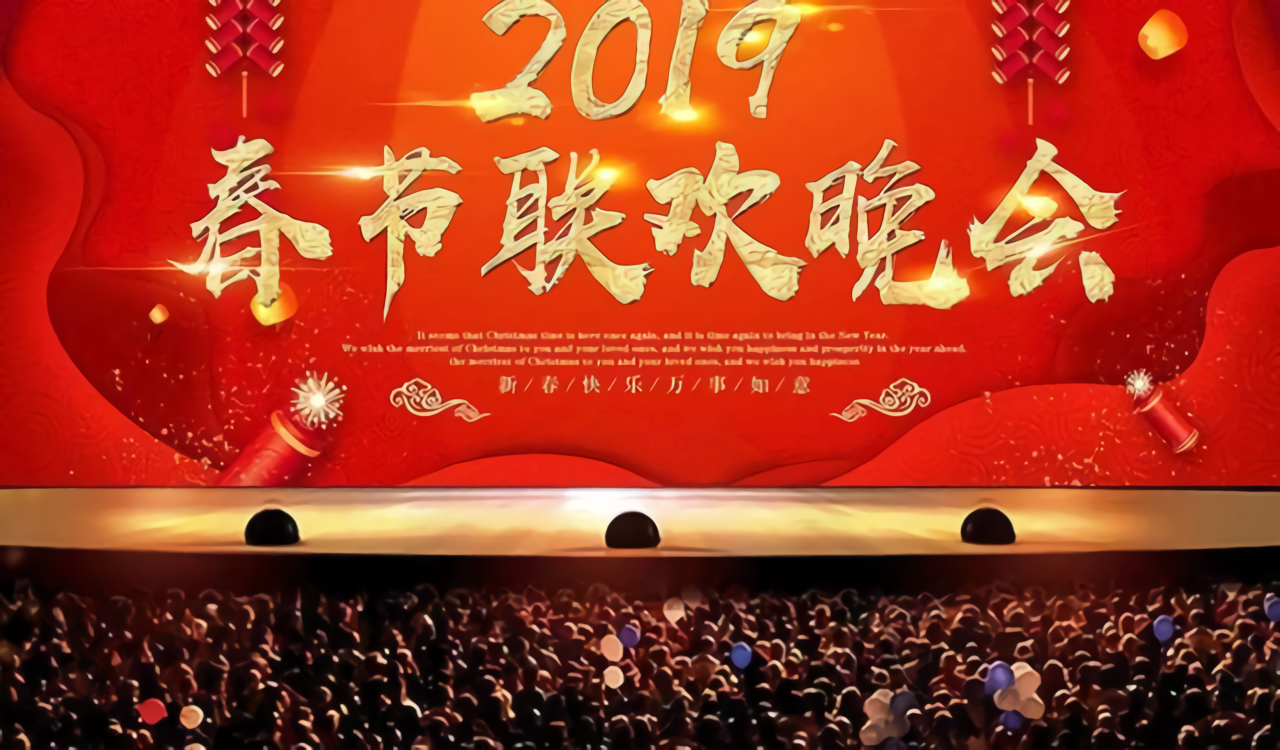 除央視春晚將與華為攜手,推出 5G 網路傳輸 4K 超高清內容外;江西衛視春晚也將打造史上首個 5G 網路的超高清全景 VR 內容。 圖 : 翻攝自網路 除央視春晚將與華為攜手,推出 5G 網路傳輸 4K 超高清內容外;江西衛視春晚也將打造史上首個 5G 網路的超高清全景 VR 內容。 圖 : 翻攝自網路