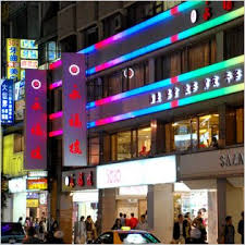 座落台北市東區的40年知名江浙菜老店永福樓,因東區商圈沒落、買氣減少,加上與房東協調降租金未果,確定於2月24日歇業。 圖 : 翻攝自臉書 座落台北市東區的40年知名江浙菜老店永福樓,因東區商圈沒落、買氣減少,加上與房東協調降租金未果,確定於2月24日歇業。 圖 : 翻攝自臉書