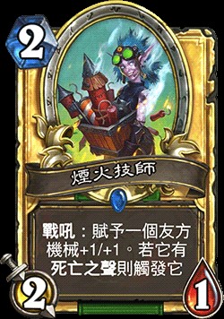 玩家只要於活動期間內登入遊戲即可獲贈「煙火技師」金卡一張。 玩家只要於活動期間內登入遊戲即可獲贈「煙火技師」金卡一張。