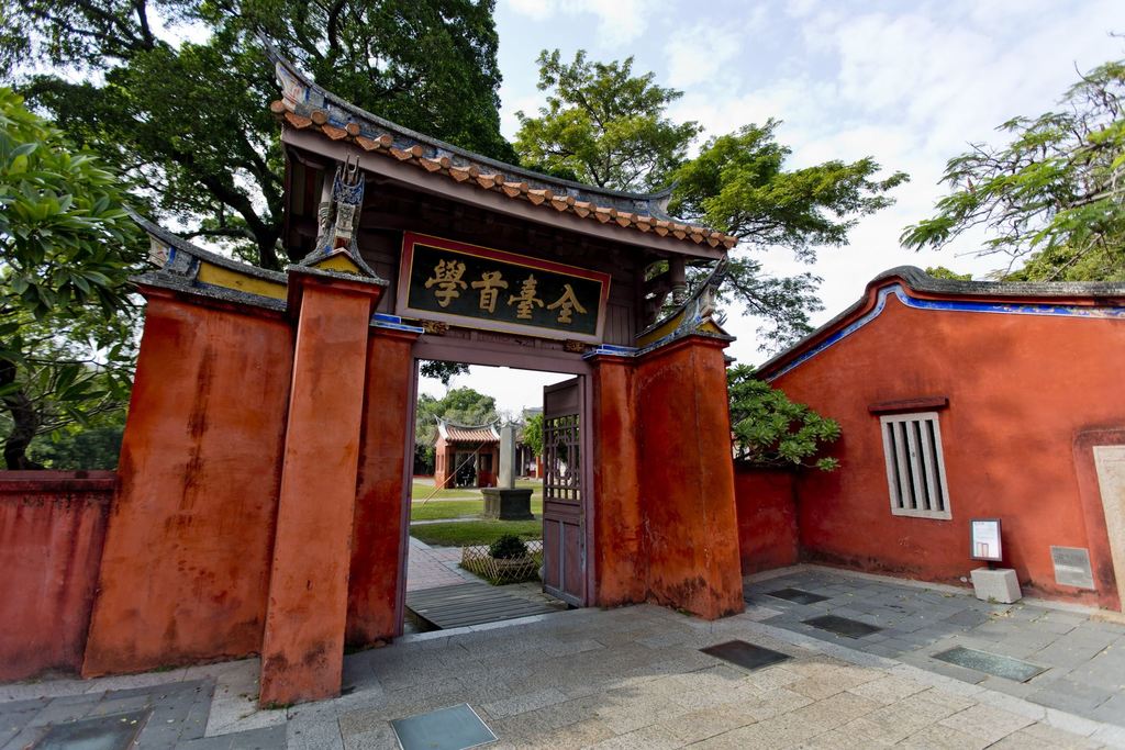 已有三百多年歷史的「全臺首學」台南孔廟,是遊客到台南必訪的觀光勝地之一。 圖:取自台南旅遊網 已有三百多年歷史的「全臺首學」台南孔廟,是遊客到台南必訪的觀光勝地之一。 圖:取自台南旅遊網