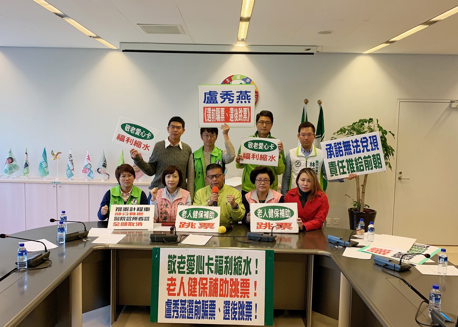 民進黨團指盧秀燕「選前騙票、選後跳票」。 中市議會民進黨團/提供 民進黨團指盧秀燕「選前騙票、選後跳票」。 中市議會民進黨團/提供