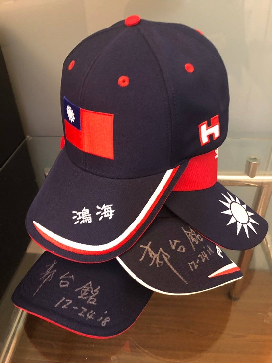 郭台銘親筆簽名國旗帽,上頭有鴻海字樣。 圖:翻攝自郭台銘臉書 郭台銘親筆簽名國旗帽,上頭有鴻海字樣。 圖:翻攝自郭台銘臉書