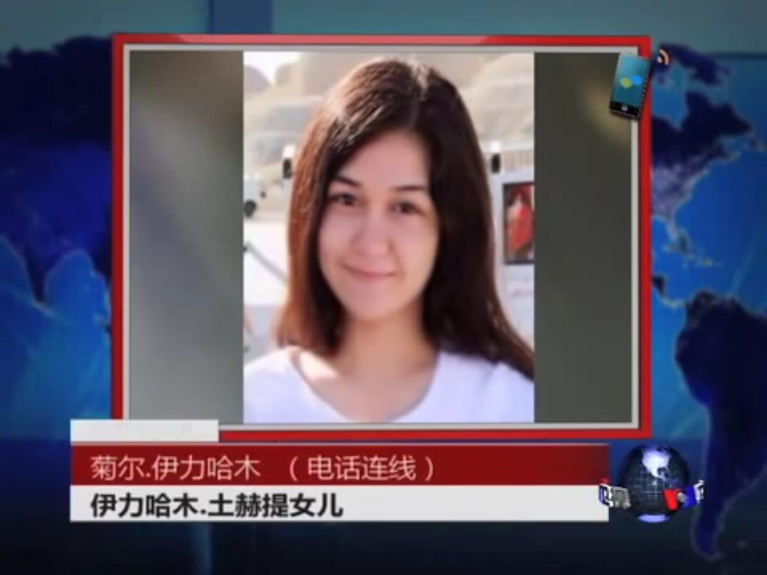 在關押伊力哈木·土赫提期間,獄方一再違反國際人權標準對羈押條件的規定,如限制家人訪問、中斷通訊、單獨監禁、剝奪食物,以及恐嚇。此外,伊力哈木的家人和同事也受到司法騷擾。圖為伊力哈木的女兒菊爾·伊力哈木,接受外媒連線採訪。 圖:翻攝自Youtube 在關押伊力哈木·土赫提期間,獄方一再違反國際人權標準對羈押條件的規定,如限制家人訪問、中斷通訊、單獨監禁、剝奪食物,以及恐嚇。此外,伊力哈木的家人和同事也受到司法騷擾。圖為伊力哈木的女兒菊爾·伊力哈木,接受外媒連線採訪。 圖:翻攝自Youtube