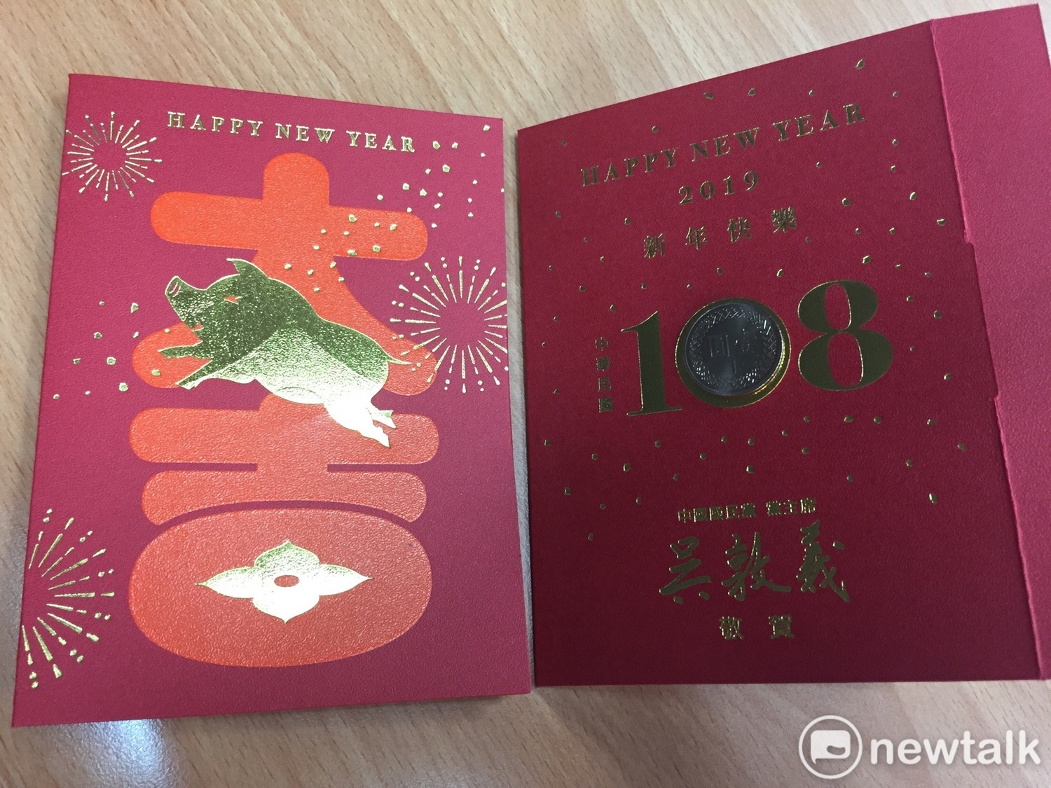 吳敦義今年贈送給大家的福袋。 圖:趙婉淳/攝 吳敦義今年贈送給大家的福袋。 圖:趙婉淳/攝
