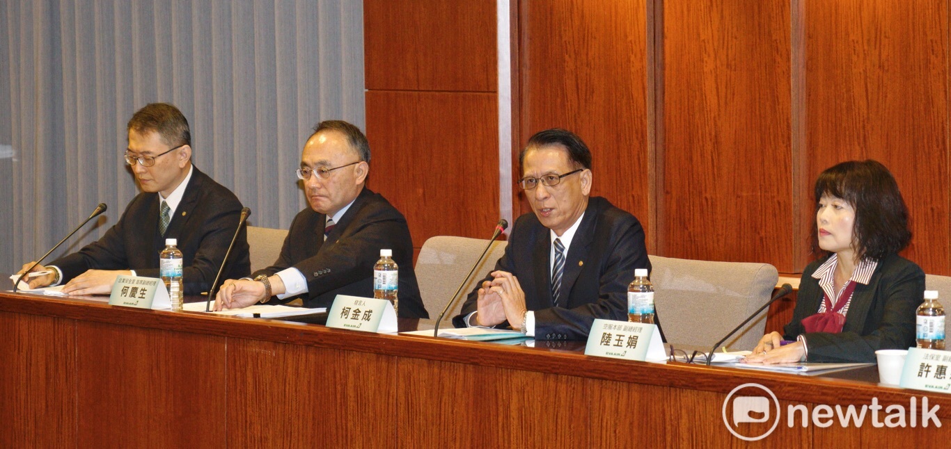 長榮航空發言人柯金成等人舉行記者會說明空服員遭洋男強逼協助如廁,稱已將該名男子列入關懷名單。 圖:張良一/攝 長榮航空發言人柯金成等人舉行記者會說明空服員遭洋男強逼協助如廁,稱已將該名男子列入關懷名單。 圖:張良一/攝