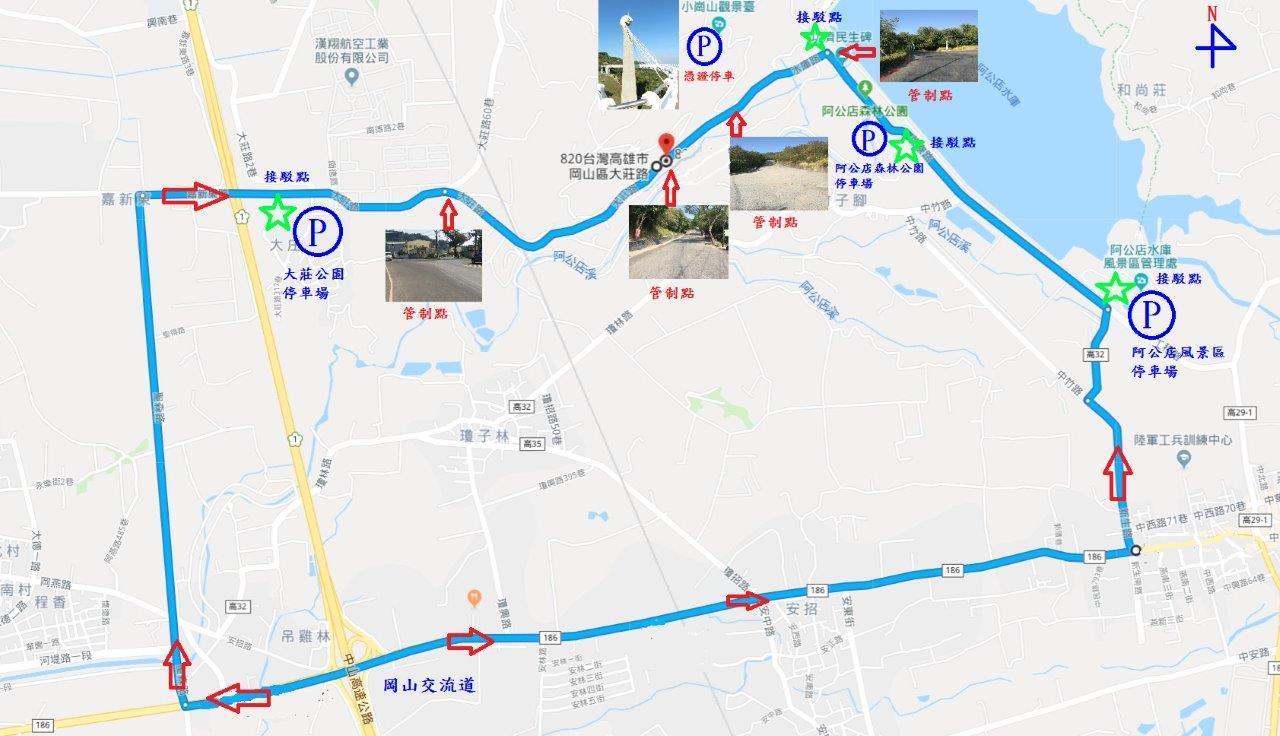 高雄景點「崗山之眼」春節重新開園,警方提供車輛入園圖。 圖:高雄市警岡山分局/提供 高雄景點「崗山之眼」春節重新開園,警方提供車輛入園圖。 圖:高雄市警岡山分局/提供