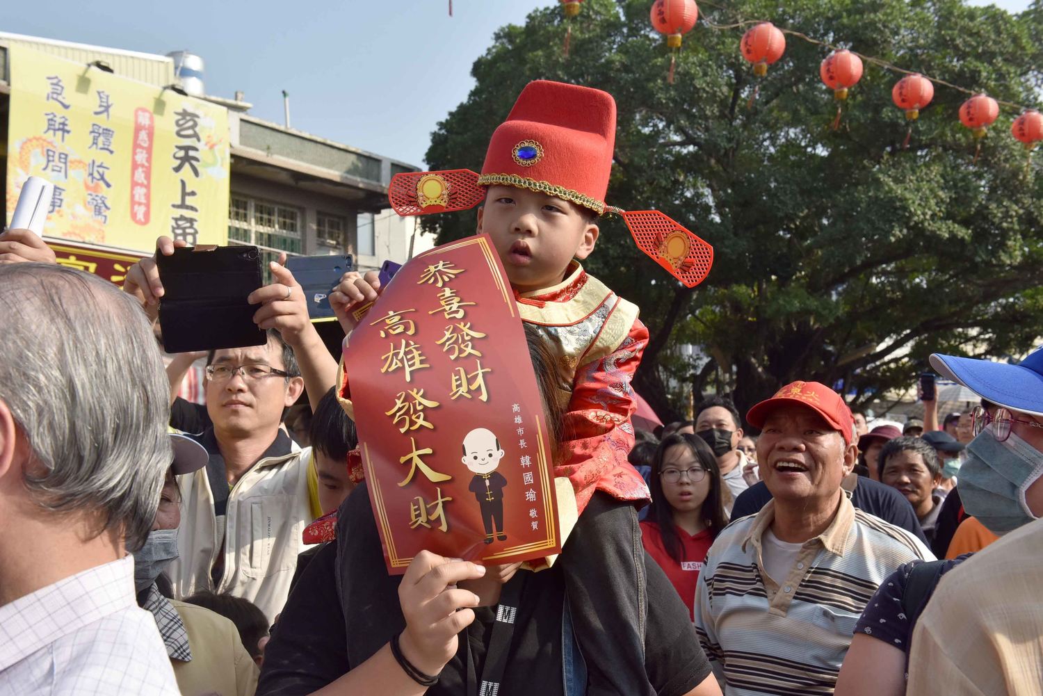 高雄市長韓國瑜今(2)天在大樹區鳳山寺及大社區青雲宮祈福祝願,向現場民眾拜年發紅包。 圖:高雄市政府/提供 高雄市長韓國瑜今(2)天在大樹區鳳山寺及大社區青雲宮祈福祝願,向現場民眾拜年發紅包。 圖:高雄市政府/提供