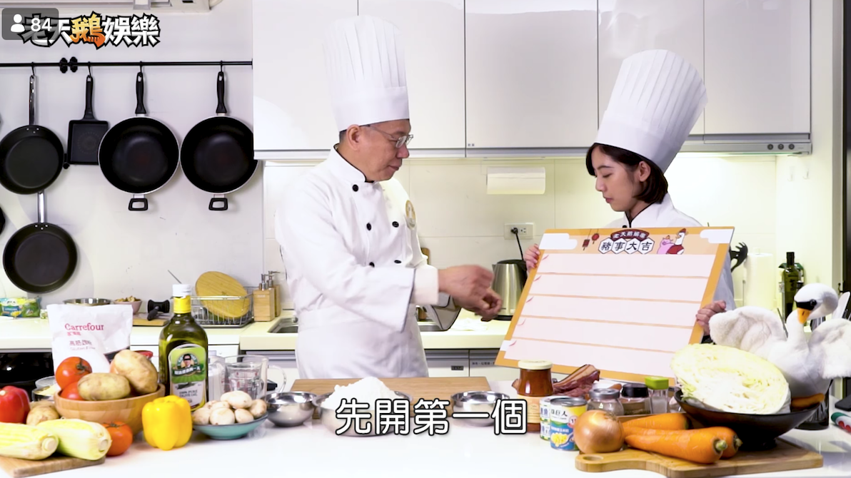 老天鵝娛樂與柯文哲合作影片。
圖:翻攝自老天鵝娛樂臉書專頁 老天鵝娛樂與柯文哲合作影片。
圖:翻攝自老天鵝娛樂臉書專頁