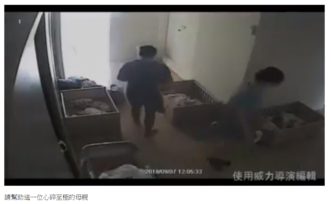 男嬰窒息亡!家長揭托嬰中心劣行,毛巾塞嘴捆腳關緊閉。 圖:翻攝Youtube 男嬰窒息亡!家長揭托嬰中心劣行,毛巾塞嘴捆腳關緊閉。 圖:翻攝Youtube