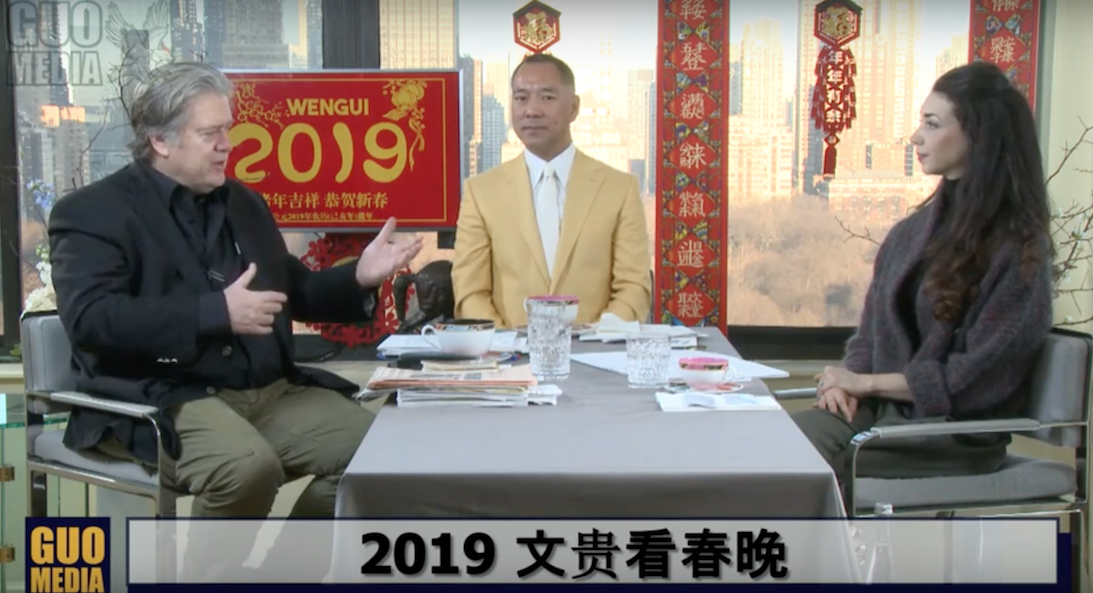郭文貴的爆料春晚。 圖:翻攝自2019文貴看春晚 郭文貴的爆料春晚。 圖:翻攝自2019文貴看春晚