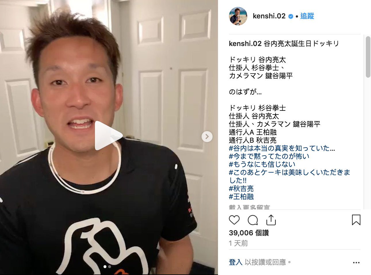 圖/翻攝自IG 圖/翻攝自IG