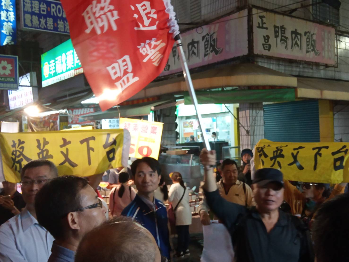 場外退警舉布條嗆蔡英文下台。 圖:孫家銘/攝 場外退警舉布條嗆蔡英文下台。 圖:孫家銘/攝