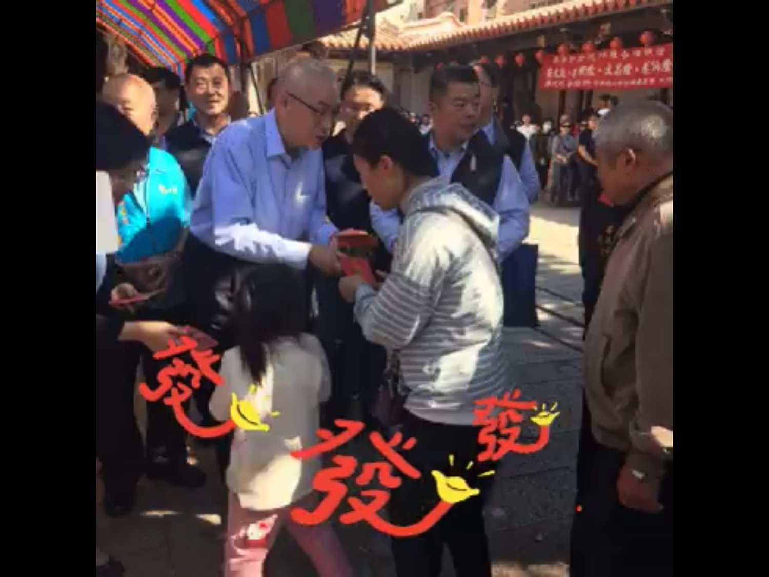 國民黨主席吳敦義下午也到鹿港,他先與國民黨彰化第一選區立委補選參選人柯呈枋,坐下來一起吃魷魚肉羹。接著,再與彰化縣長王惠美到新祖宮參香、發福袋。 圖:翻攝自吳敦義臉書 國民黨主席吳敦義下午也到鹿港,他先與國民黨彰化第一選區立委補選參選人柯呈枋,坐下來一起吃魷魚肉羹。接著,再與彰化縣長王惠美到新祖宮參香、發福袋。 圖:翻攝自吳敦義臉書
