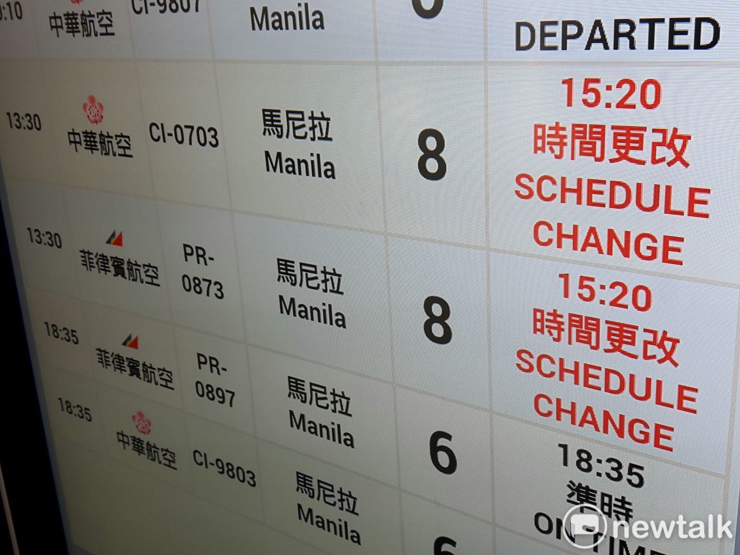 受機師工會罷工影響,華航8日桃園機場部份航班更改起飛時間或取消航班,旅客多表態不認同罷工行為。 圖:林昀真/攝 受機師工會罷工影響,華航8日桃園機場部份航班更改起飛時間或取消航班,旅客多表態不認同罷工行為。 圖:林昀真/攝