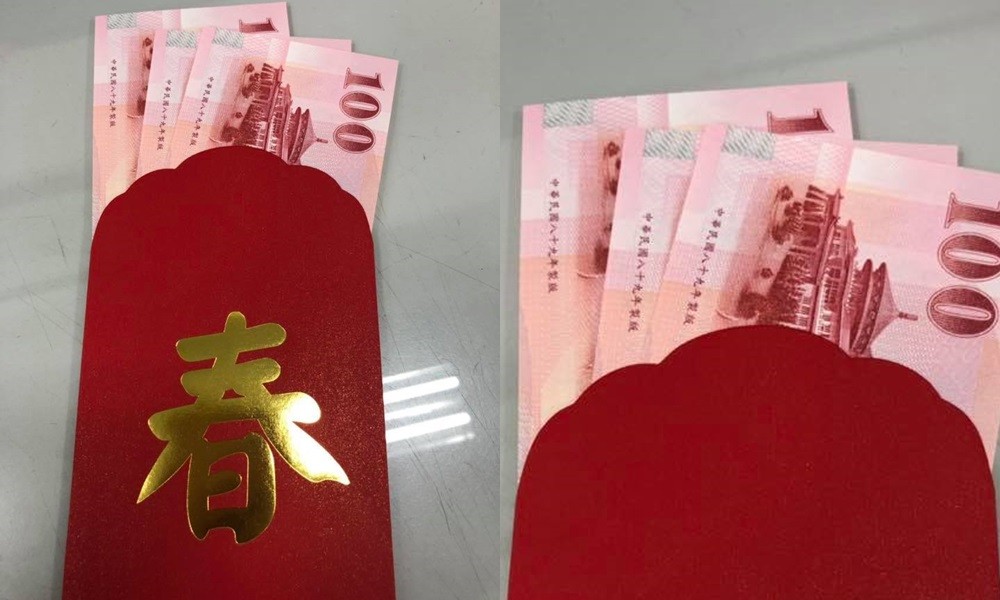 開工紅包「3張百鈔」!他問數字含義 網友曝超中肯神解 圖/nownews 開工紅包「3張百鈔」!他問數字含義 網友曝超中肯神解 圖/nownews