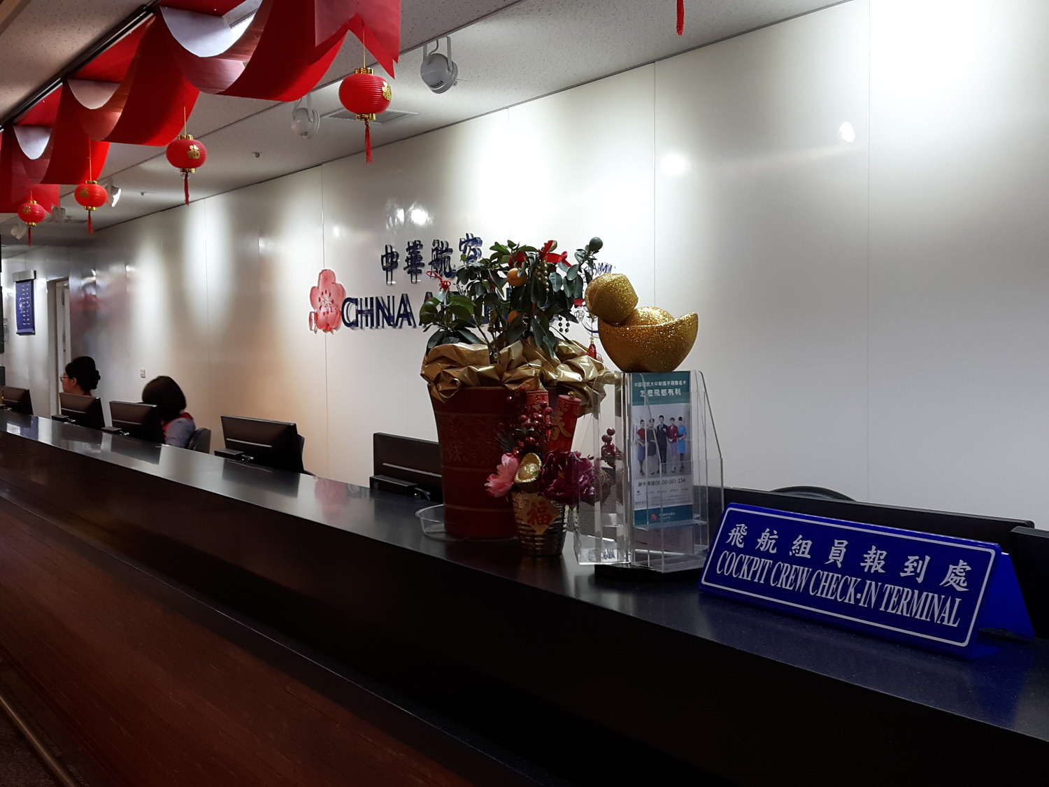 華航罷工事件落幕,目前已經有超過三百位機師拿回檢定證準備復工。 圖:林昀真/攝 華航罷工事件落幕,目前已經有超過三百位機師拿回檢定證準備復工。 圖:林昀真/攝