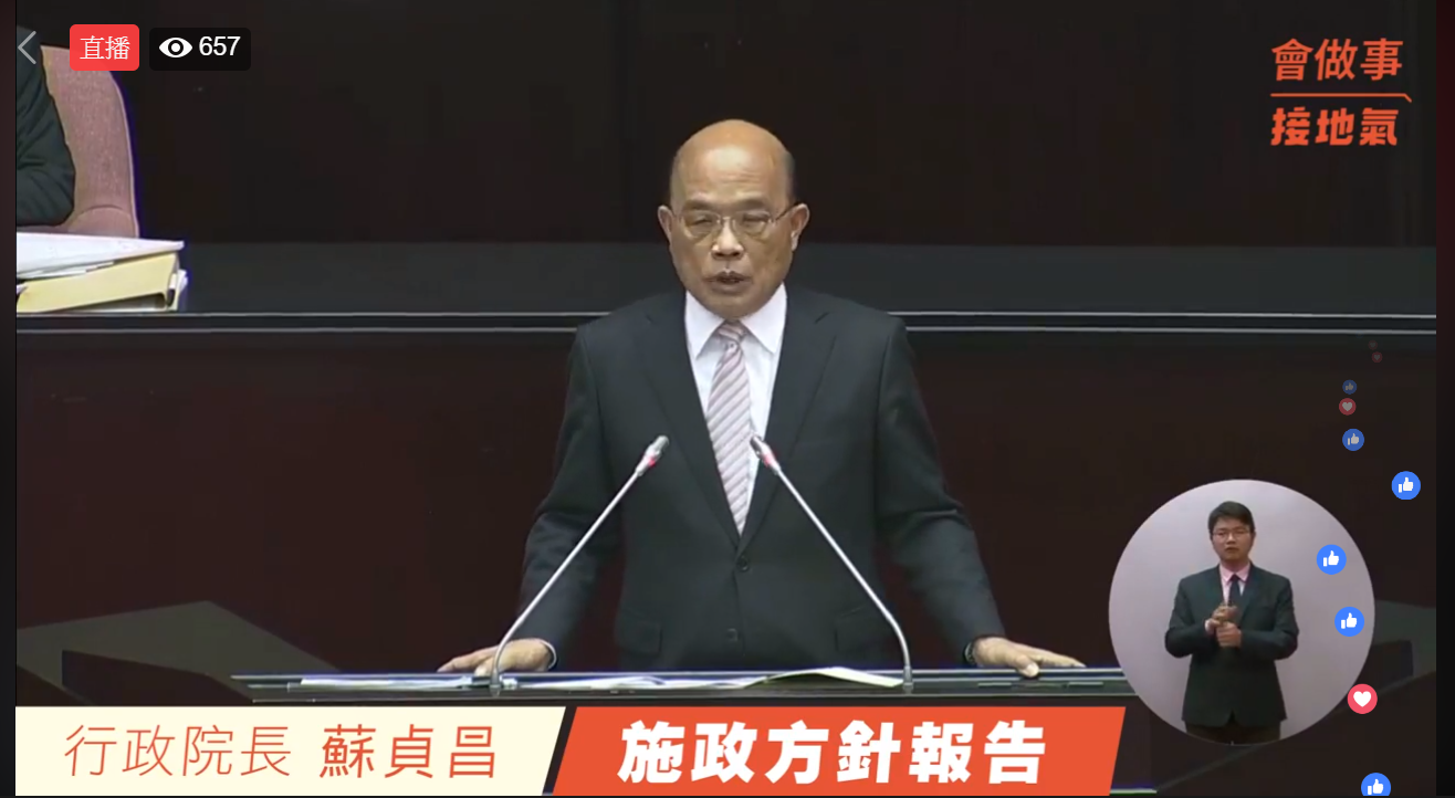 行政院蘇貞昌今(15)日在他的臉書全程直播施政方針報告影片。 圖:擷自蘇貞昌臉書 行政院蘇貞昌今(15)日在他的臉書全程直播施政方針報告影片。 圖:擷自蘇貞昌臉書