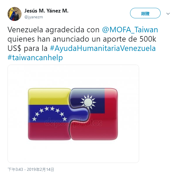 委內瑞拉國會議員、反對派陣營人士Jesus M. Yanez M.也在推特上感謝台灣提供援助, 圖:截自Jesus M. Yanez M.推特 委內瑞拉國會議員、反對派陣營人士Jesus M. Yanez M.也在推特上感謝台灣提供援助, 圖:截自Jesus M. Yanez M.推特
