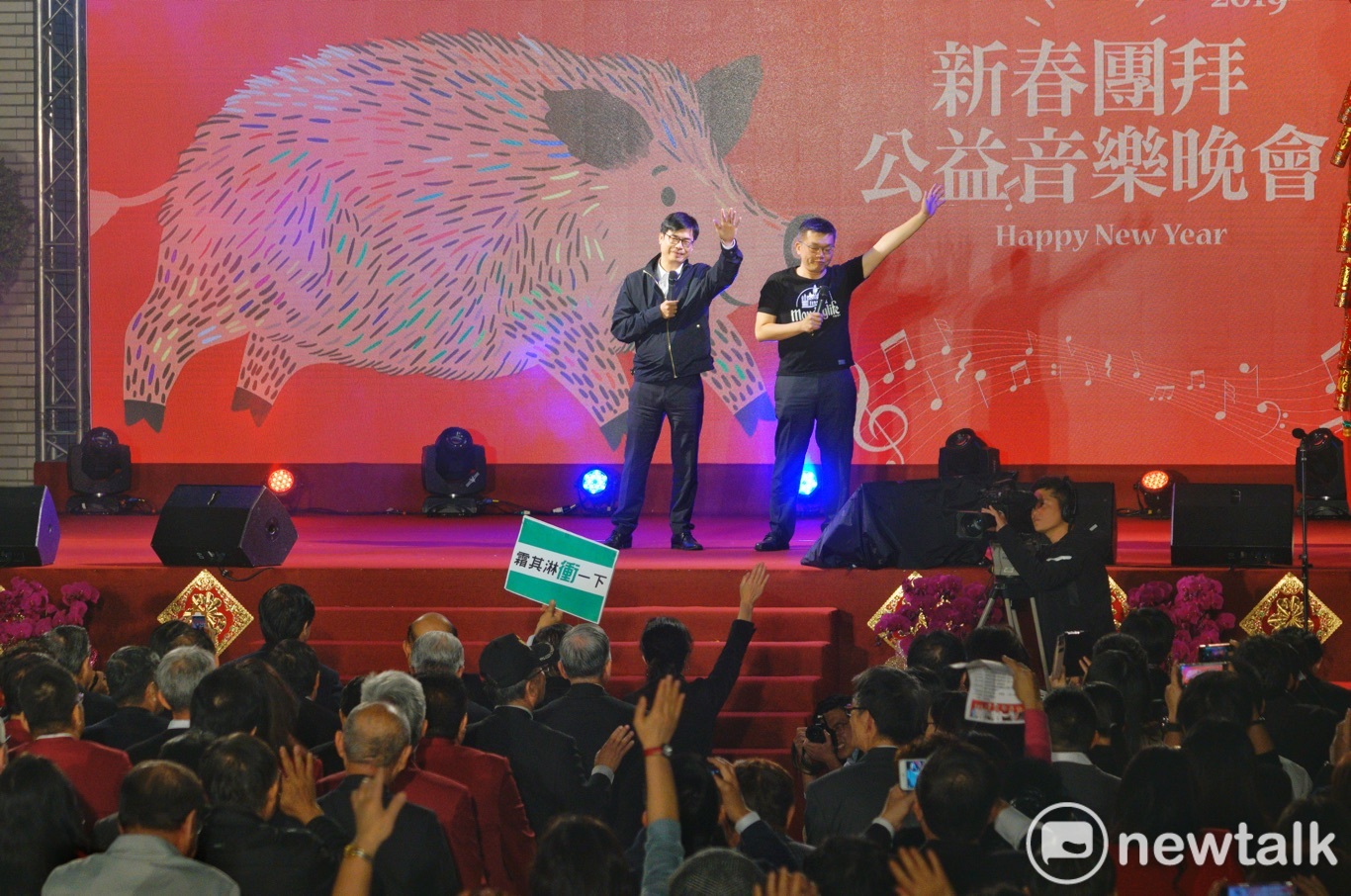 行政院副院長陳其邁和立法院副院長蔡其昌化身「霜其淋二重唱」一起獻唱五月天樂團的歌。台下觀眾則是起哄要「邁邁」衝浪!衝浪! 圖:張良一/攝 行政院副院長陳其邁和立法院副院長蔡其昌化身「霜其淋二重唱」一起獻唱五月天樂團的歌。台下觀眾則是起哄要「邁邁」衝浪!衝浪! 圖:張良一/攝