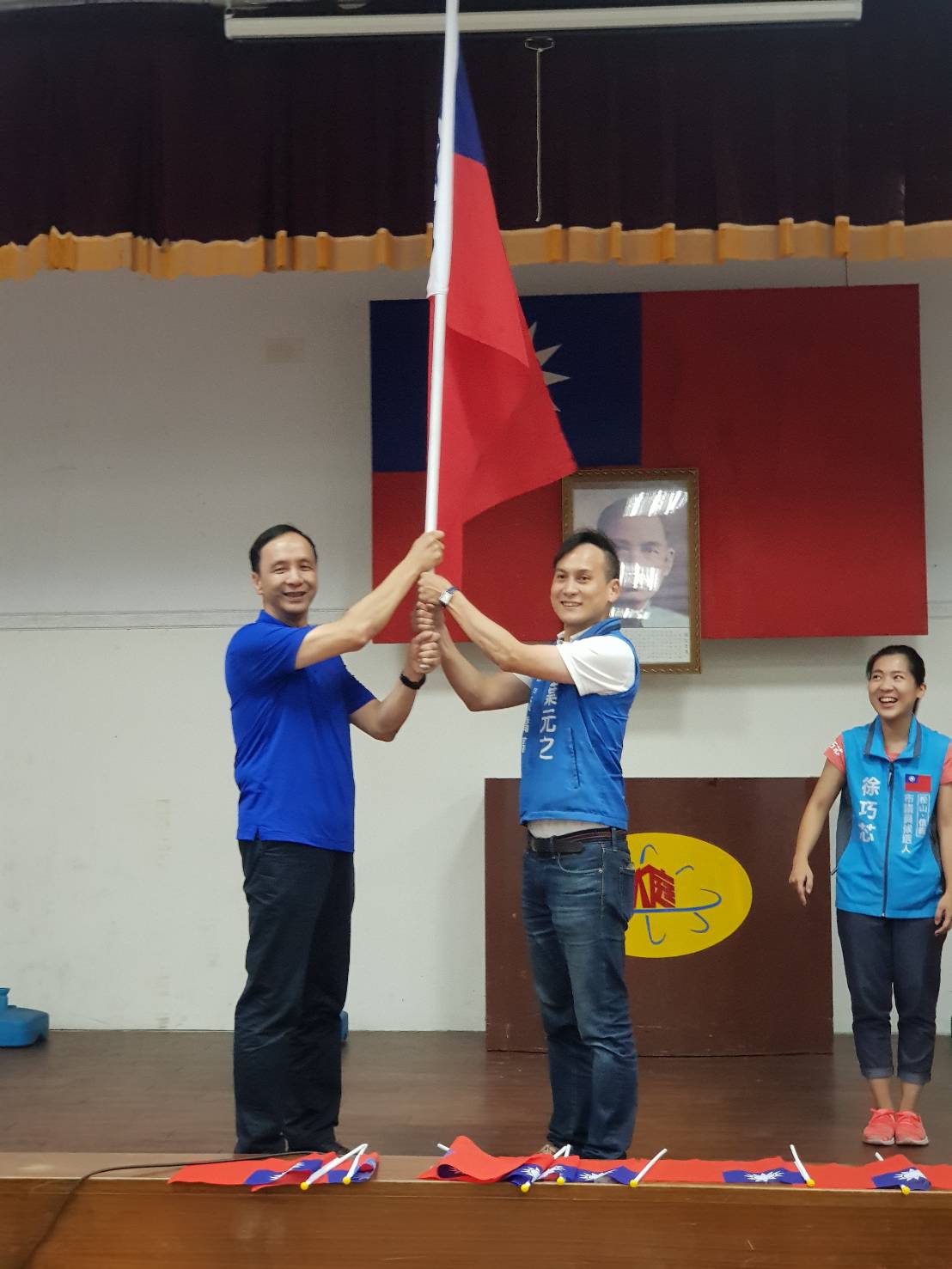 國民黨主席吳敦義指總統初選可採全體黨員投票,不能完全相信全民調;新北市議員葉元之砲轟「初選制度像月亮,初一十五不一樣」。 圖:葉元之/提供 國民黨主席吳敦義指總統初選可採全體黨員投票,不能完全相信全民調;新北市議員葉元之砲轟「初選制度像月亮,初一十五不一樣」。 圖:葉元之/提供