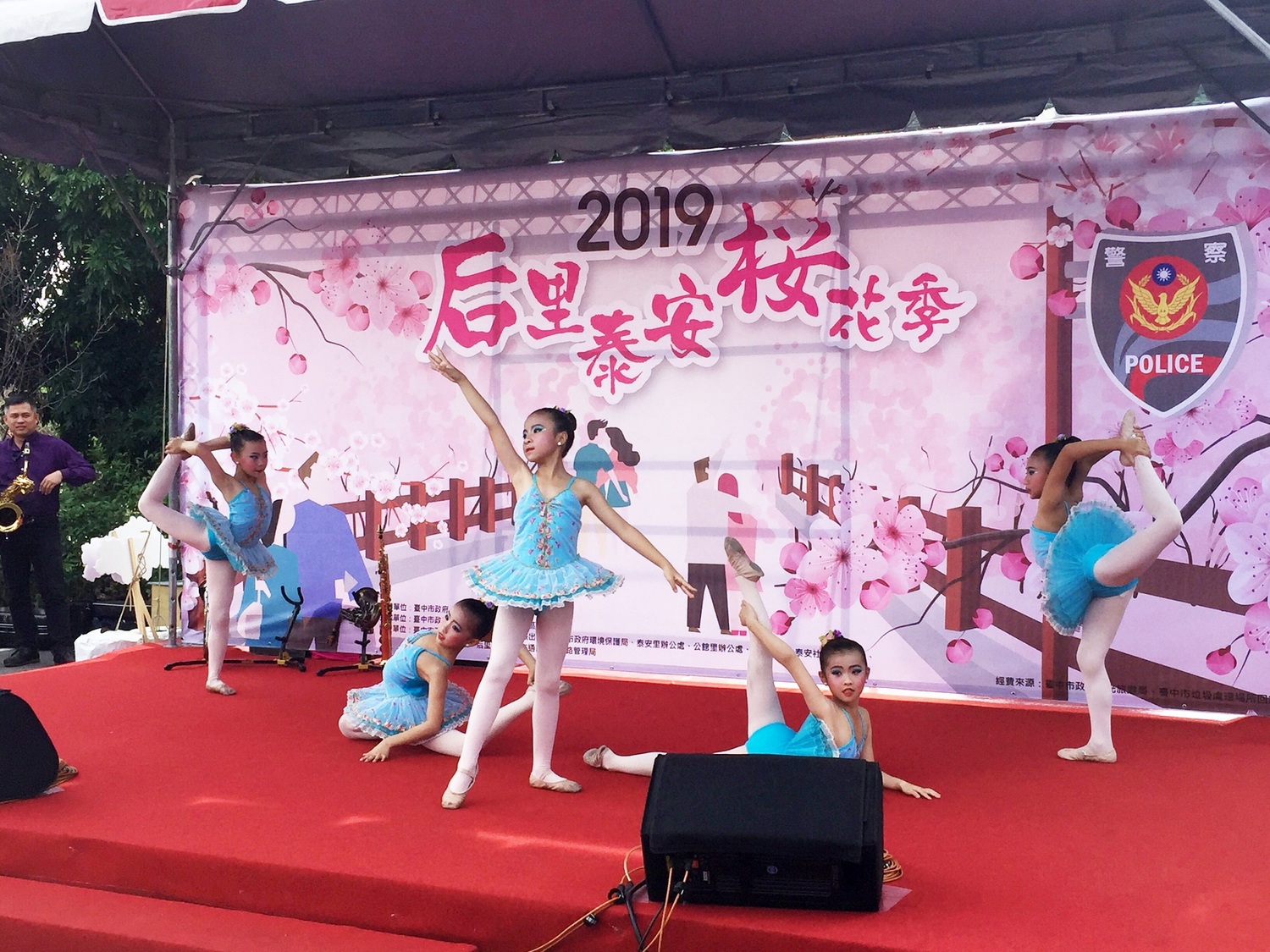后里泰安櫻花季今天起登場。 圖:台中觀旅局/提供 后里泰安櫻花季今天起登場。 圖:台中觀旅局/提供