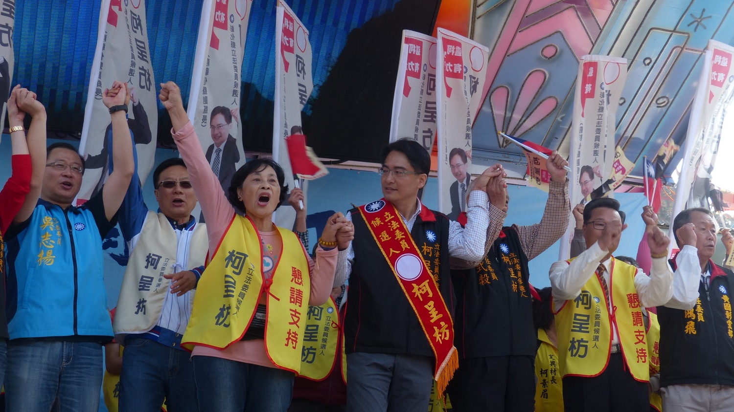 柯呈枋今天成立伸港後援會。 圖:柯呈枋競選總部/提供 柯呈枋今天成立伸港後援會。 圖:柯呈枋競選總部/提供