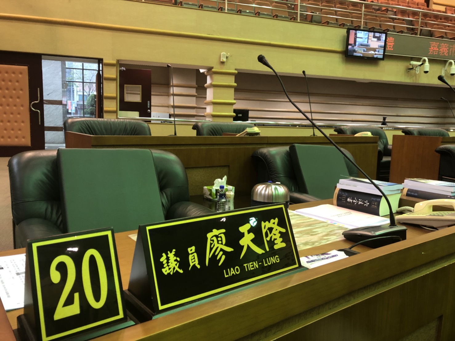 今天嘉義市議會臨時會閉幕,廖天隆的座位空蕩蕩,主人已經不在,令人唏噓。 圖:翻攝媒體群組 今天嘉義市議會臨時會閉幕,廖天隆的座位空蕩蕩,主人已經不在,令人唏噓。 圖:翻攝媒體群組