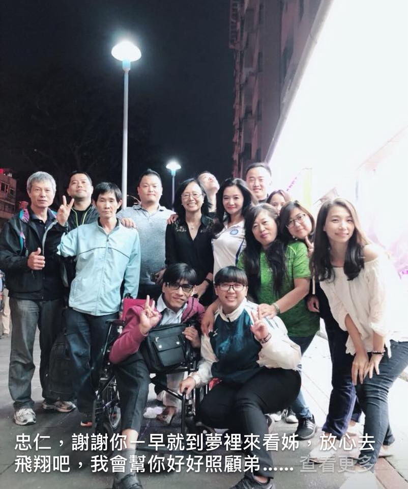 應曉薇臉書貼出志工團隊回憶忠仁的感傷心情。 圖:翻攝自 應曉薇祝您幸福臉書 應曉薇臉書貼出志工團隊回憶忠仁的感傷心情。 圖:翻攝自 應曉薇祝您幸福臉書