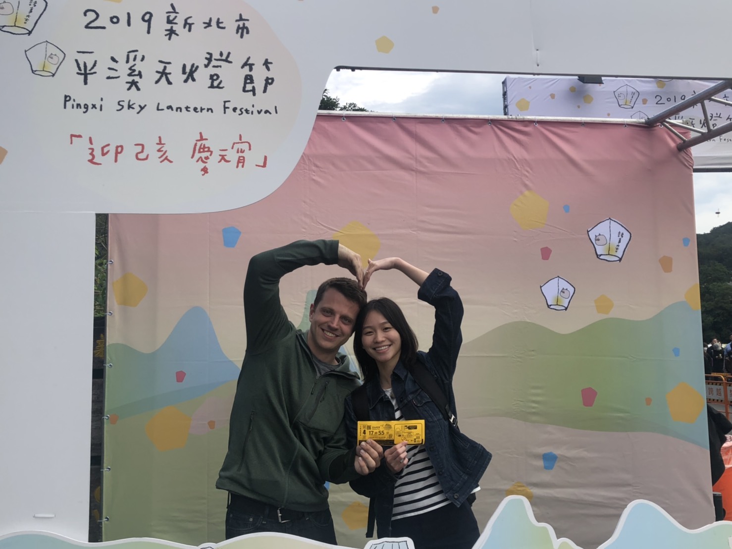 來自紐約的 Anthony 與深圳的陳小姐,兩人於挪威相識,今年 2019 特別相約來新北放天燈,許下希望兩人能結婚與考上研究所的心願。 圖: 新北市政府觀光旅遊局/提供 來自紐約的 Anthony 與深圳的陳小姐,兩人於挪威相識,今年 2019 特別相約來新北放天燈,許下希望兩人能結婚與考上研究所的心願。 圖: 新北市政府觀光旅遊局/提供