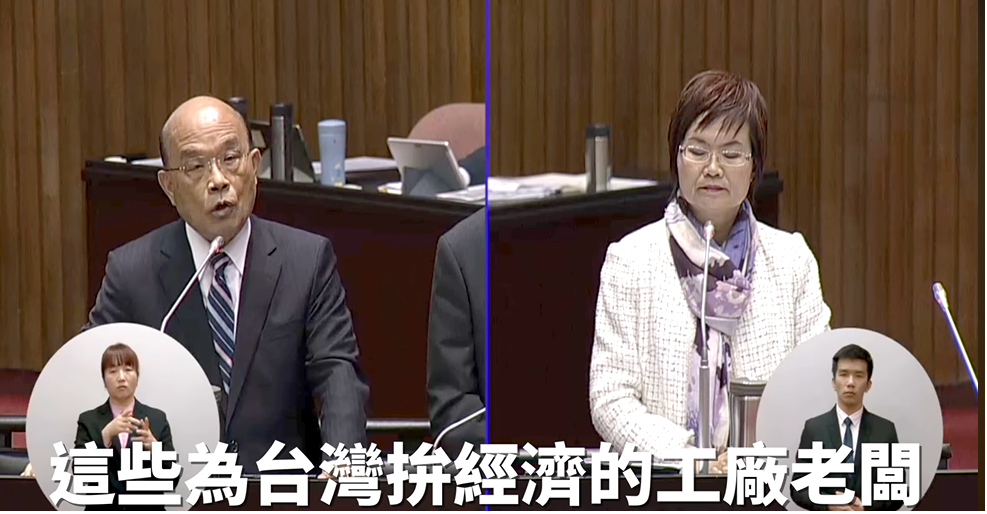 行政院長蘇貞昌今(20)天一早在臉書po文指出,「中小企業安心拚經濟,對台灣最有利。」 圖:擷自備詢影片(蘇貞昌臉書) 行政院長蘇貞昌今(20)天一早在臉書po文指出,「中小企業安心拚經濟,對台灣最有利。」 圖:擷自備詢影片(蘇貞昌臉書)