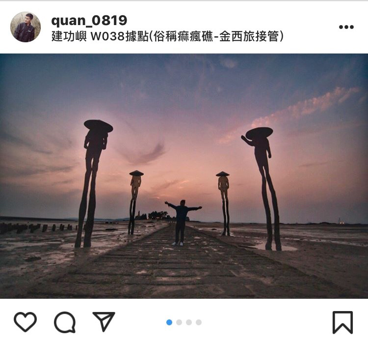 「金城鎮建功嶼」有著摩西分海的特殊景觀。 圖:翻攝自instagram quan_0819/開放權限 「金城鎮建功嶼」有著摩西分海的特殊景觀。 圖:翻攝自instagram quan_0819/開放權限