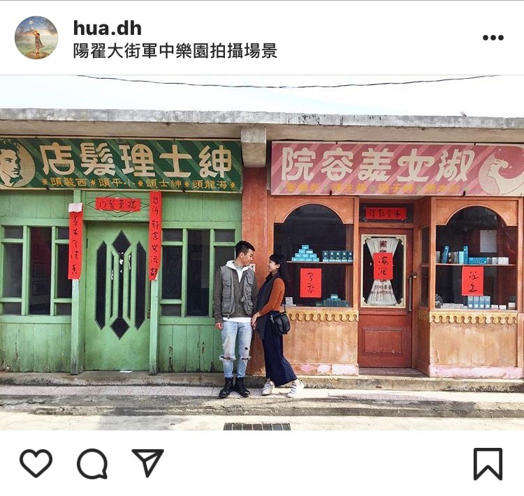「陽翟老街」是電影《軍中樂園》的拍攝場景。 圖:翻攝自instagram hua.dh/開放權限 「陽翟老街」是電影《軍中樂園》的拍攝場景。 圖:翻攝自instagram hua.dh/開放權限