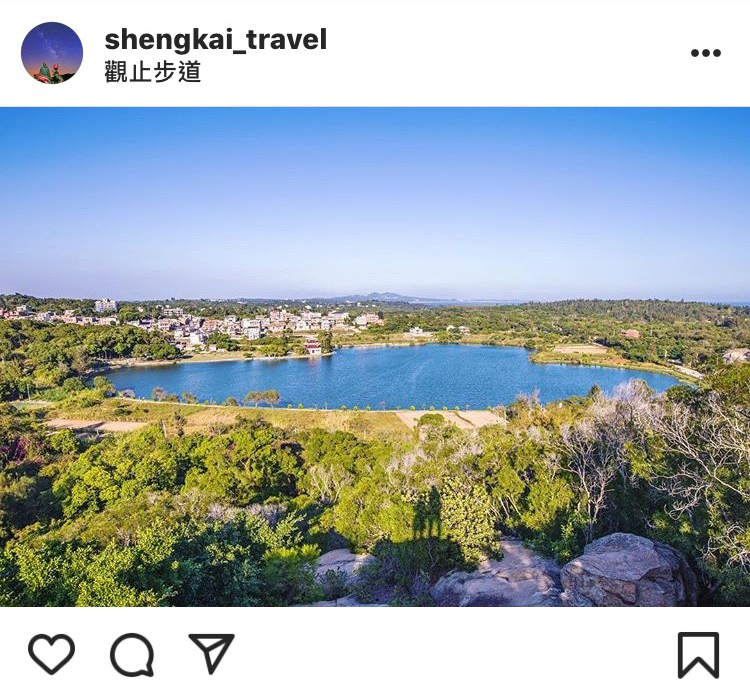 「古崗村觀止步道」可以將古崗湖的美景盡收眼底。 圖:翻攝自instagram shengkai_travel/開放權限 「古崗村觀止步道」可以將古崗湖的美景盡收眼底。 圖:翻攝自instagram shengkai_travel/開放權限