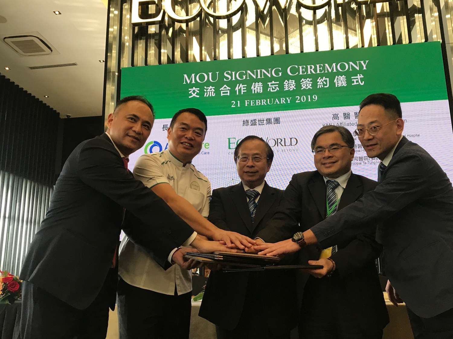 (左起)長樂執行長朱兆祥丶綠盛世執行長曾建華丶高醫中和院長侯明鋒丶大同院長陳彥旭丶小港副院長龍震宇宣示合作。 圖:高醫公關室/提供 (左起)長樂執行長朱兆祥丶綠盛世執行長曾建華丶高醫中和院長侯明鋒丶大同院長陳彥旭丶小港副院長龍震宇宣示合作。 圖:高醫公關室/提供