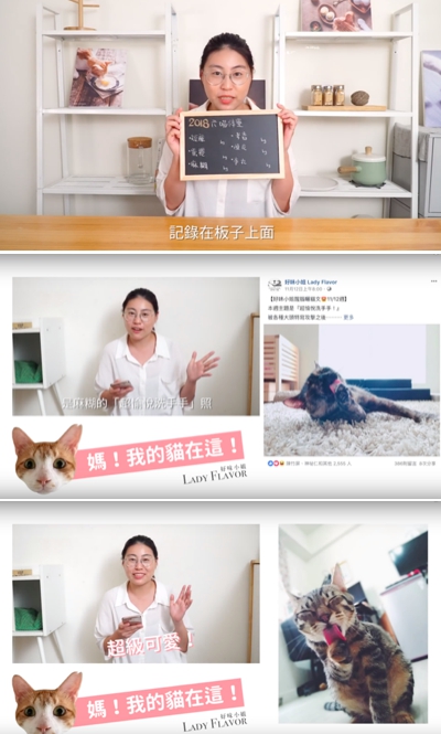 粉絲向的「好味貓日常」企劃不只紀錄六貓生活的成長,更歡迎大家共襄盛舉家中貓咪各種萌殺、搞怪照片,增加更多互動機會。照片是以麻糊的「愉悅洗手手」照片為例,選了一位網友 Jexoe 的貓咪洗手照。圖:好味小姐/提供 粉絲向的「好味貓日常」企劃不只紀錄六貓生活的成長,更歡迎大家共襄盛舉家中貓咪各種萌殺、搞怪照片,增加更多互動機會。照片是以麻糊的「愉悅洗手手」照片為例,選了一位網友 Jexoe 的貓咪洗手照。圖:好味小姐/提供