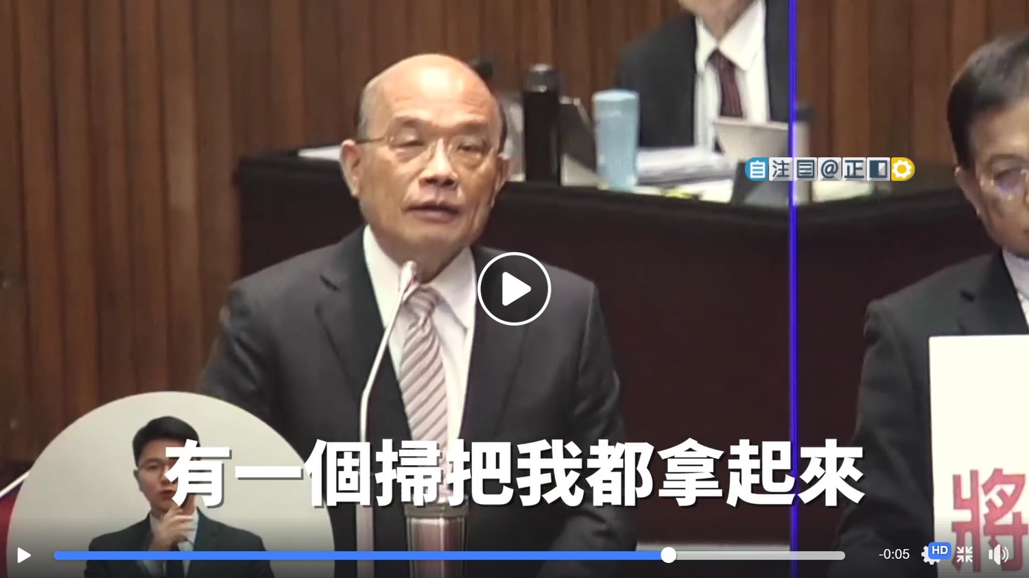 行政院長蘇貞昌23日在臉書貼文。 圖:蘇貞昌臉書 行政院長蘇貞昌23日在臉書貼文。 圖:蘇貞昌臉書