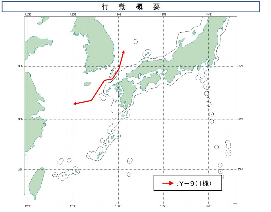 中國偵察機昨天兩度穿越日本對馬海峽,自衛隊緊急出動戰鬥機應對。 圖/翻攝自日本防衛省自衛隊網站 中國偵察機昨天兩度穿越日本對馬海峽,自衛隊緊急出動戰鬥機應對。 圖/翻攝自日本防衛省自衛隊網站