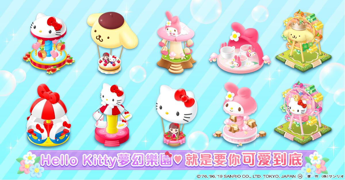 (C) '76, '88, '89, '90, '92, '93, '96, '01, '04, '05, '13, '19 SANRIO APPR. NO.S594849 (C) '76, '88, '89, '90, '92, '93, '96, '01, '04, '05, '13, '19 SANRIO APPR. NO.S594849