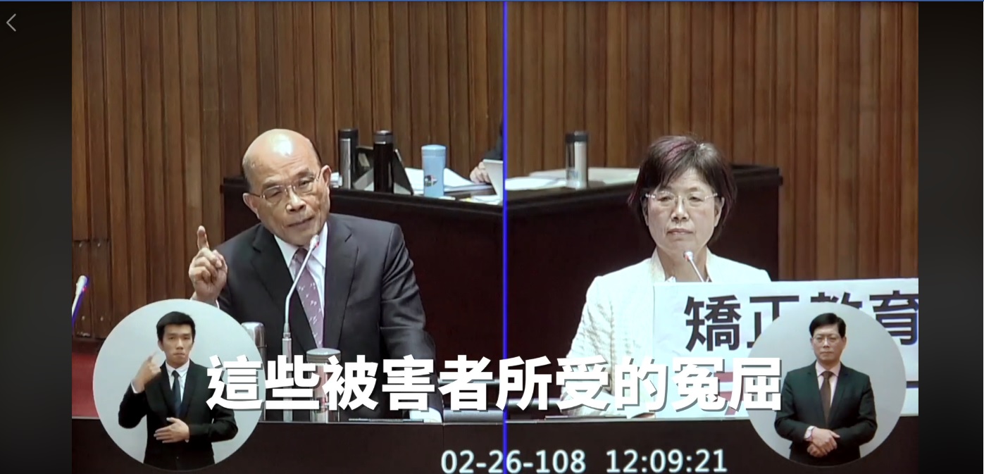 蘇貞昌晚間在臉書發布今天接受質詢的影片,強調轉型正義不是追殺復仇。 圖:取材自蘇貞昌臉書粉絲頁 蘇貞昌晚間在臉書發布今天接受質詢的影片,強調轉型正義不是追殺復仇。 圖:取材自蘇貞昌臉書粉絲頁