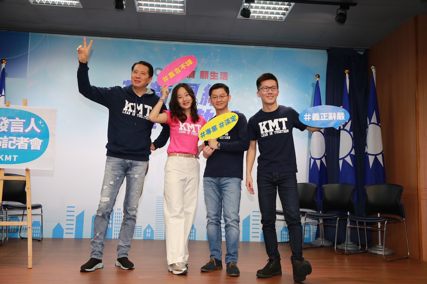 由國家政策研究基金會策略研究組副召集人黃心華、國民黨青年部代理主任蕭敬嚴與文傳會專員洪于茜等3人組成。 圖:國民黨/提供 由國家政策研究基金會策略研究組副召集人黃心華、國民黨青年部代理主任蕭敬嚴與文傳會專員洪于茜等3人組成。 圖:國民黨/提供